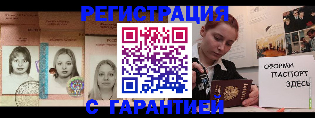 регистрация для школы в Ростовской области