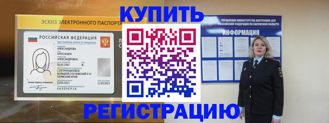найти адрес прописки в Ростовской области